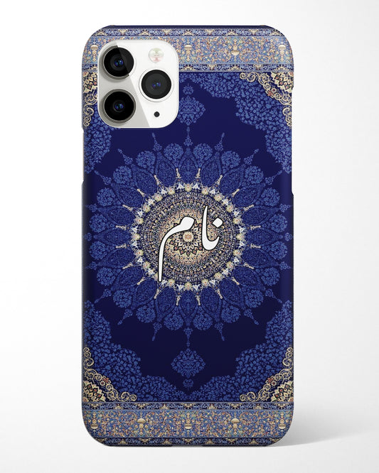 Shehzaadi Phone Cover