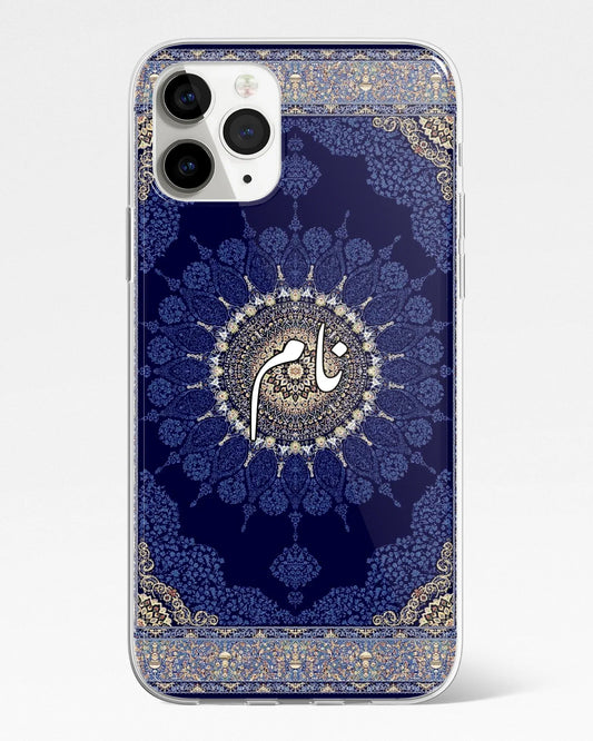 Shehzaadi Phone Cover
