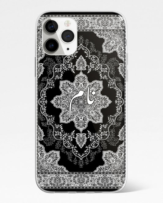 Siyah Naam Phone Cover