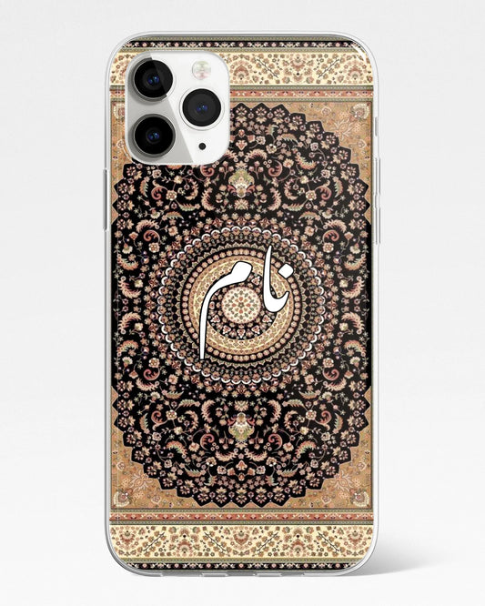 Zareen Badshahi Phone Cover
