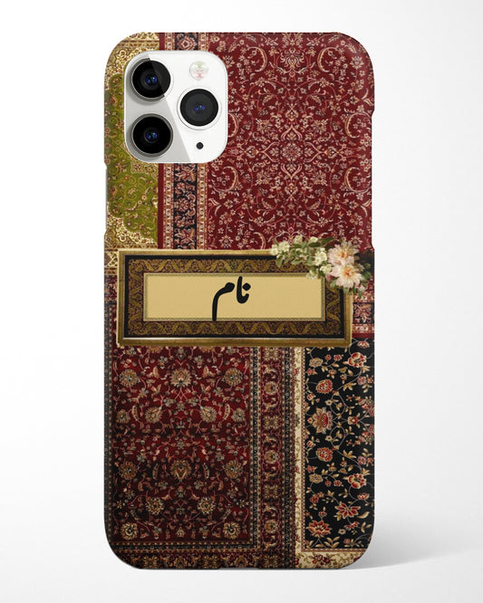 Gulnaar Phone Cover