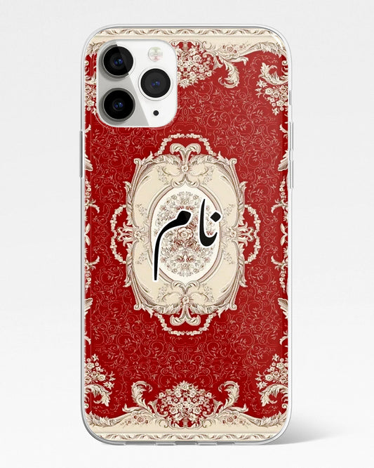 Nawab Phone Cover