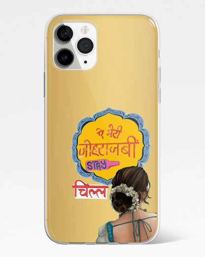 Desi Attitude Phone Cover