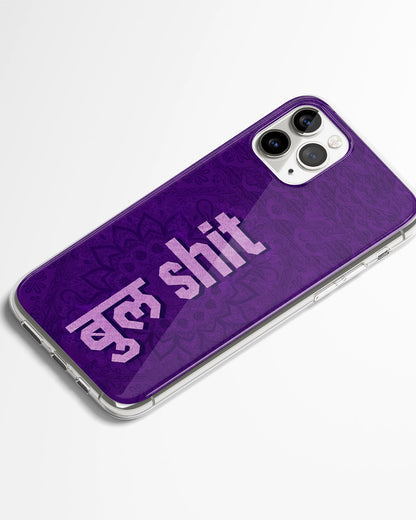 Certified Bull Shit Phone Cover