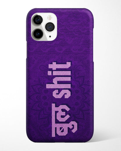 Certified Bull Shit Phone Cover