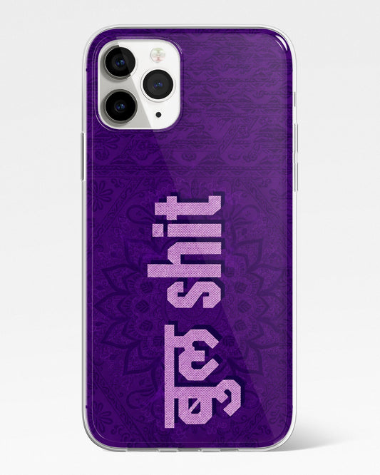 Certified Bull Shit Phone Cover