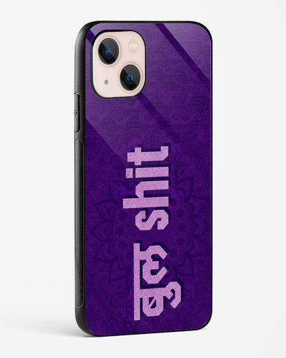 Certified Bull Shit Phone Cover