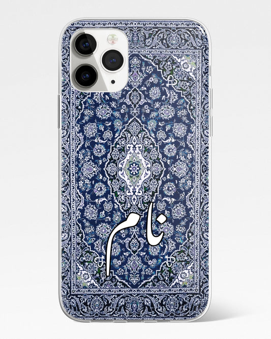 Sapphire Naam Phone Cover