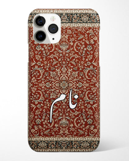 Laal Dari Naam Phone Cover