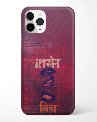Insane Bitch Phone Cover