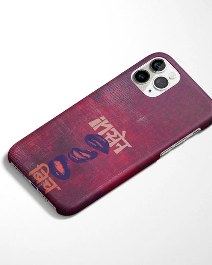 Insane Bitch Phone Cover