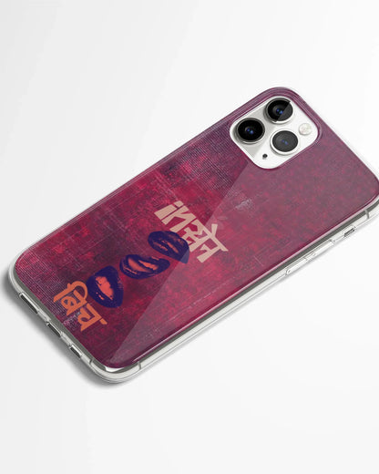 Insane Bitch Phone Cover