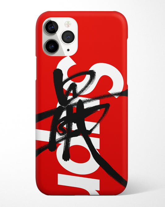 Kisetsu Akai Ukiyo Phone Cover