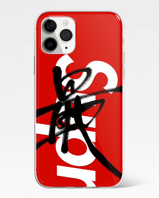 Kisetsu Akai Ukiyo Phone Cover