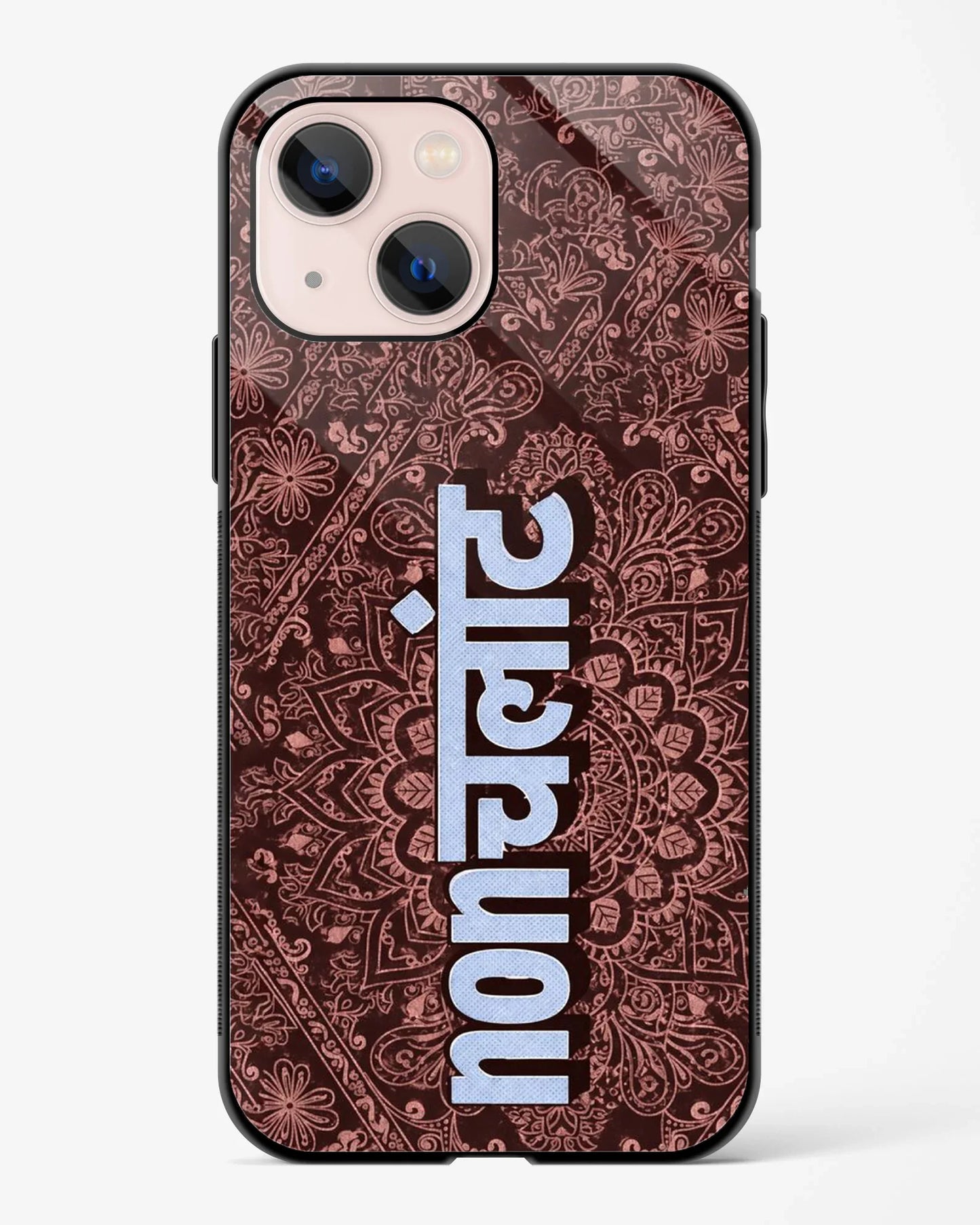 Nonchalant Desi Phone Cover