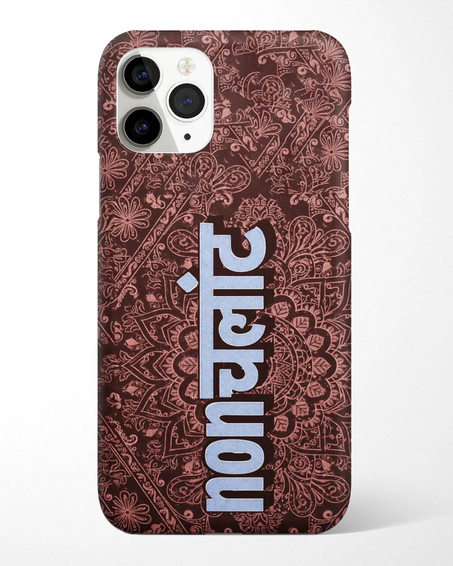 Nonchalant Desi Phone Cover