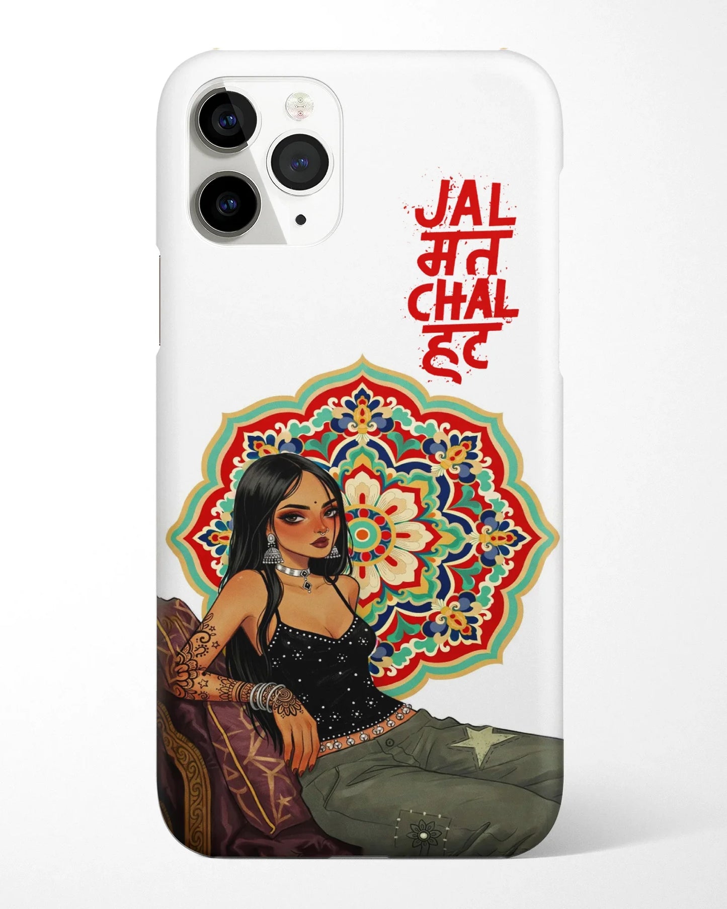 Jal Mat Mandala Phone Cover