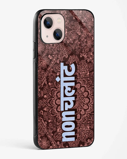 Nonchalant Desi Phone Cover