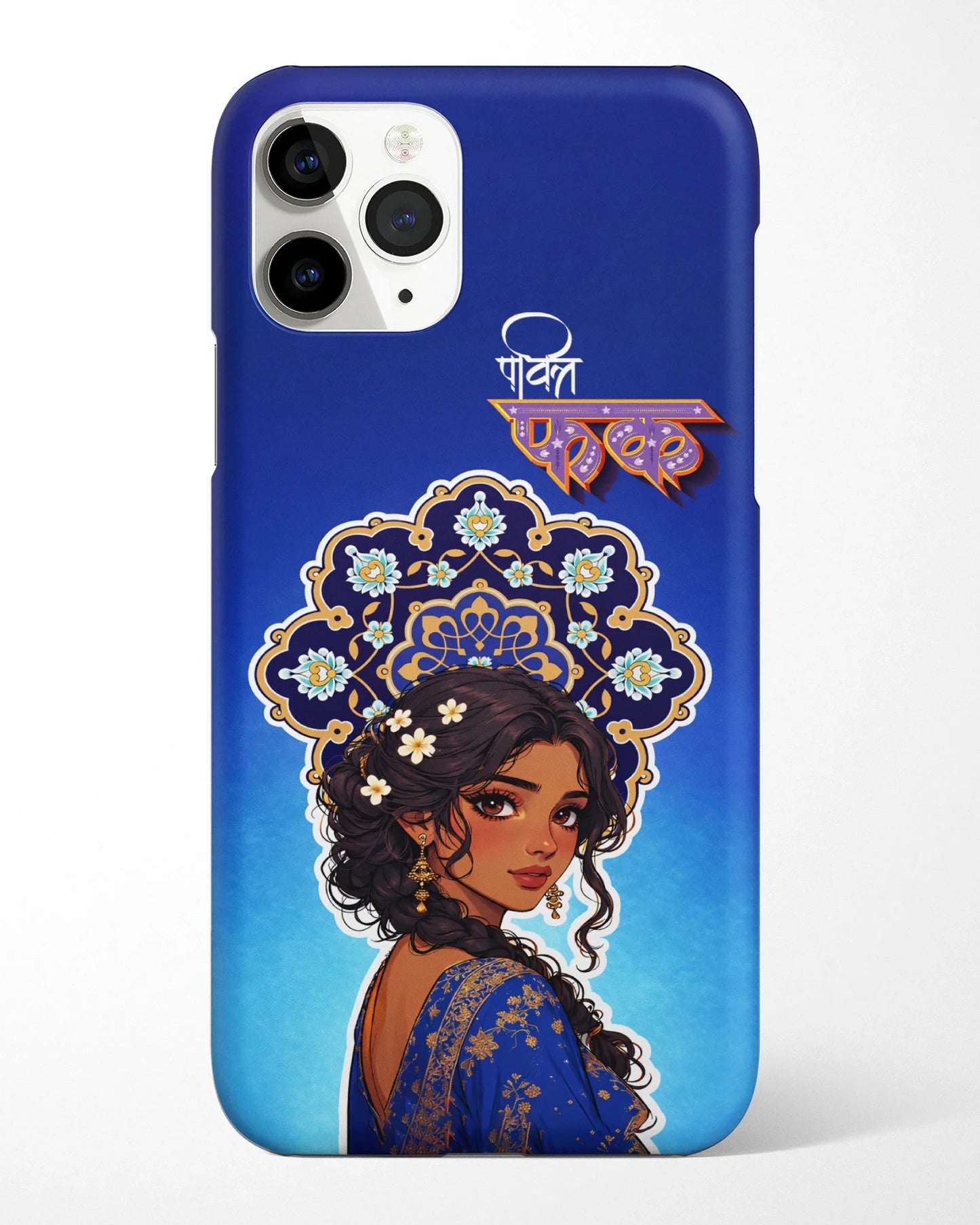 Aura Mandala Phone Cover