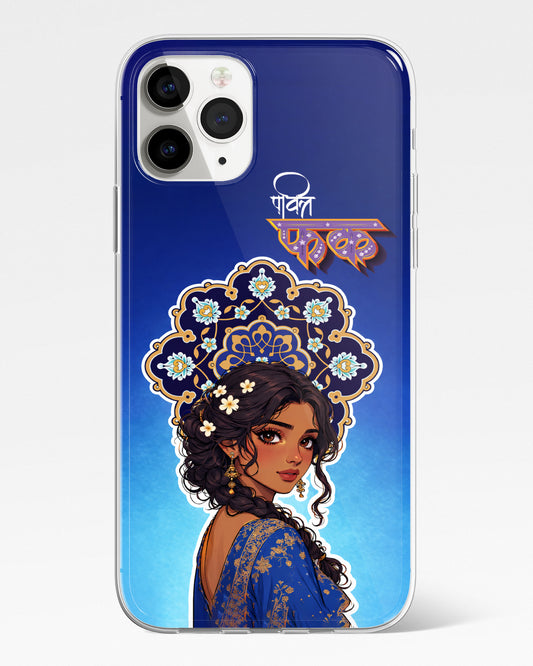 Aura Mandala Phone Cover