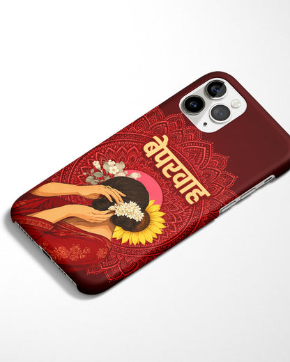 Laal Beparwah Phone Cover