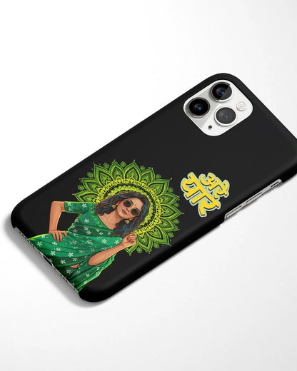 Arey Yaar Mandala Phone Cover