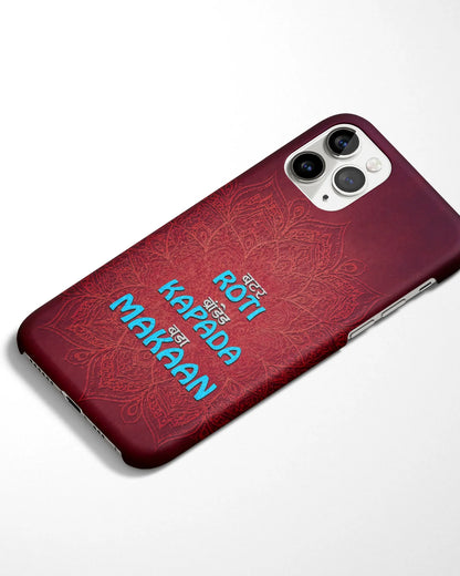 Bas Makaan Mandala Phone Cover