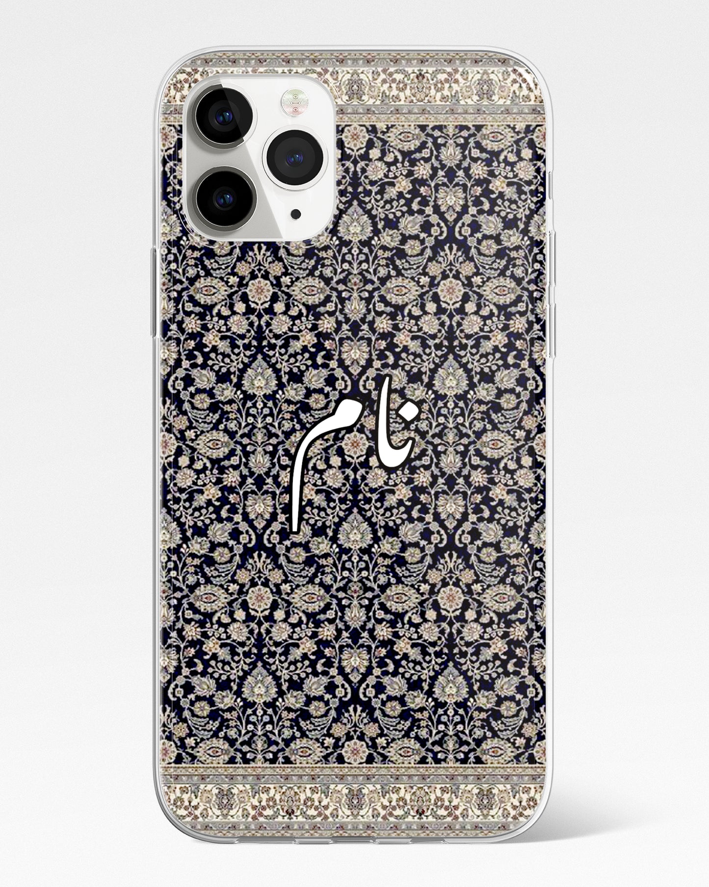 Persian Carpet Phone Cover