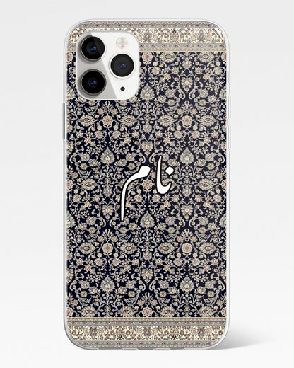 Persian Carpet Phone Cover