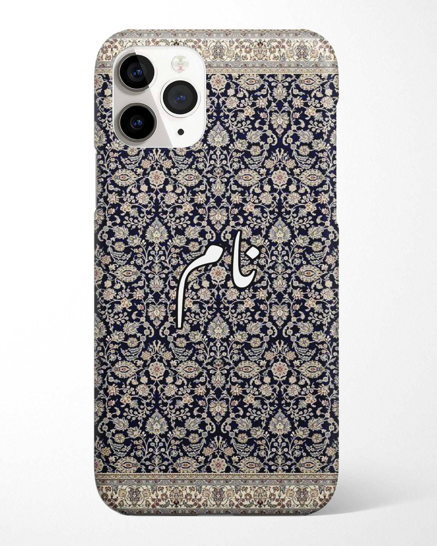 Persian Carpet Phone Cover