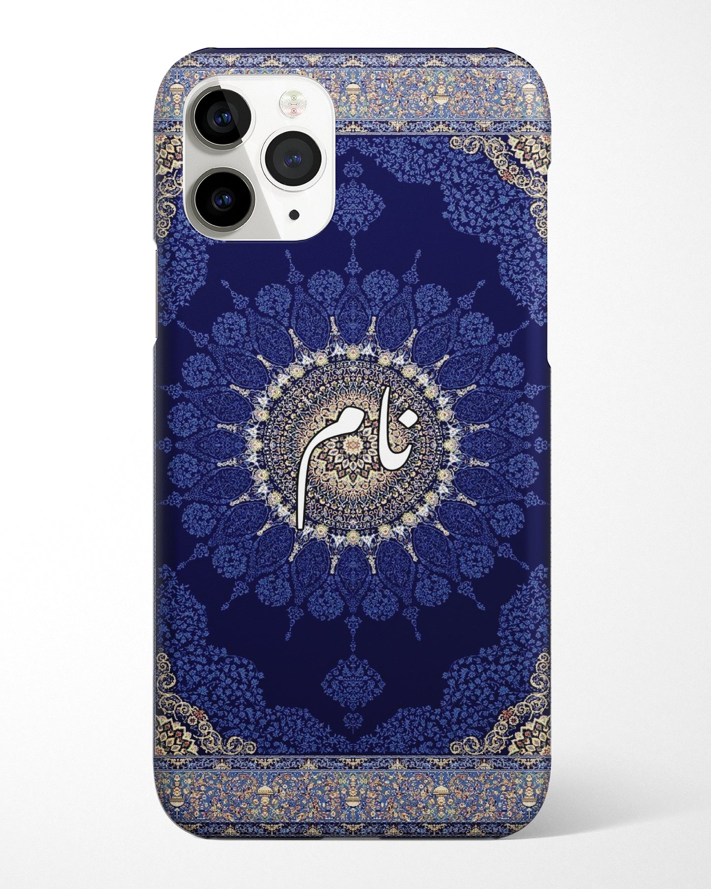 Shehzaadi Phone Cover