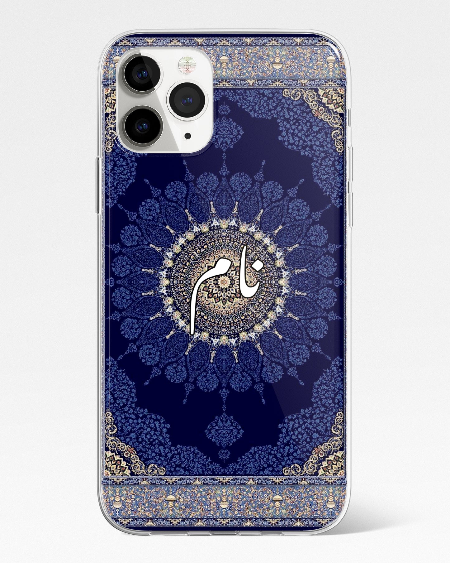 Shehzaadi Phone Cover