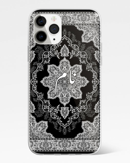 Siyah Naam Phone Cover