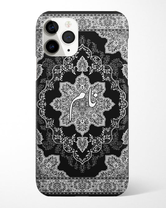 Siyah Naam Phone Cover