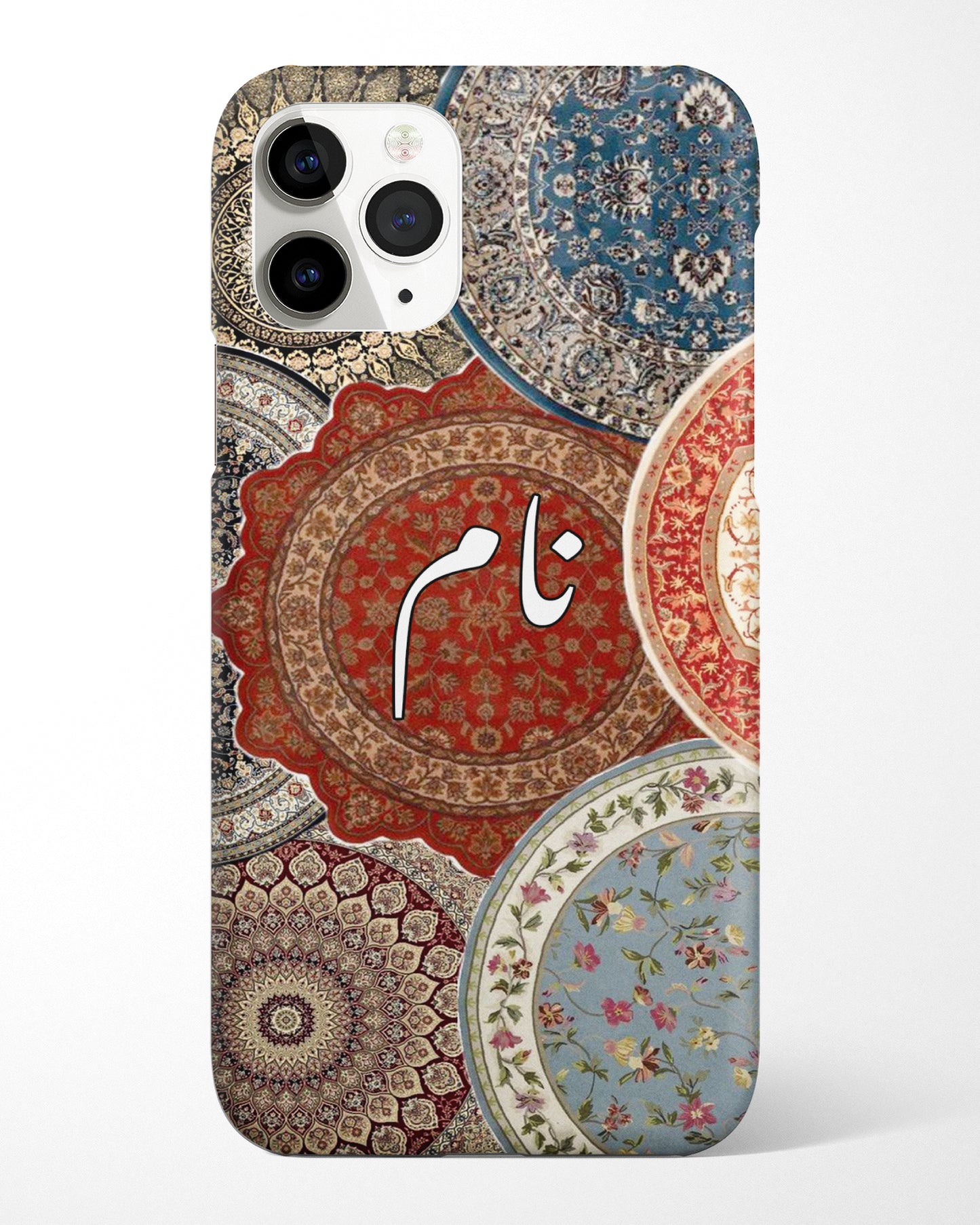 Riwaayat Phone Cover