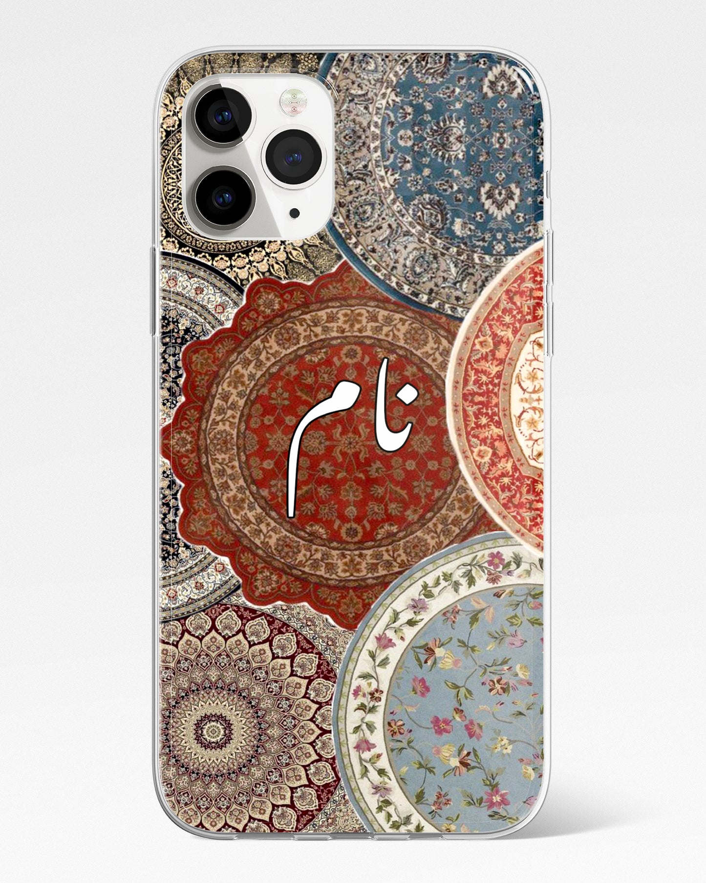 Riwaayat Phone Cover