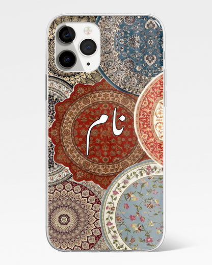 Riwaayat Phone Cover