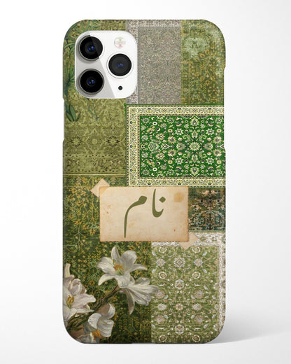 Sabz Gulnaar Phone Cover