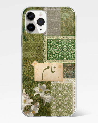 Sabz Gulnaar Phone Cover