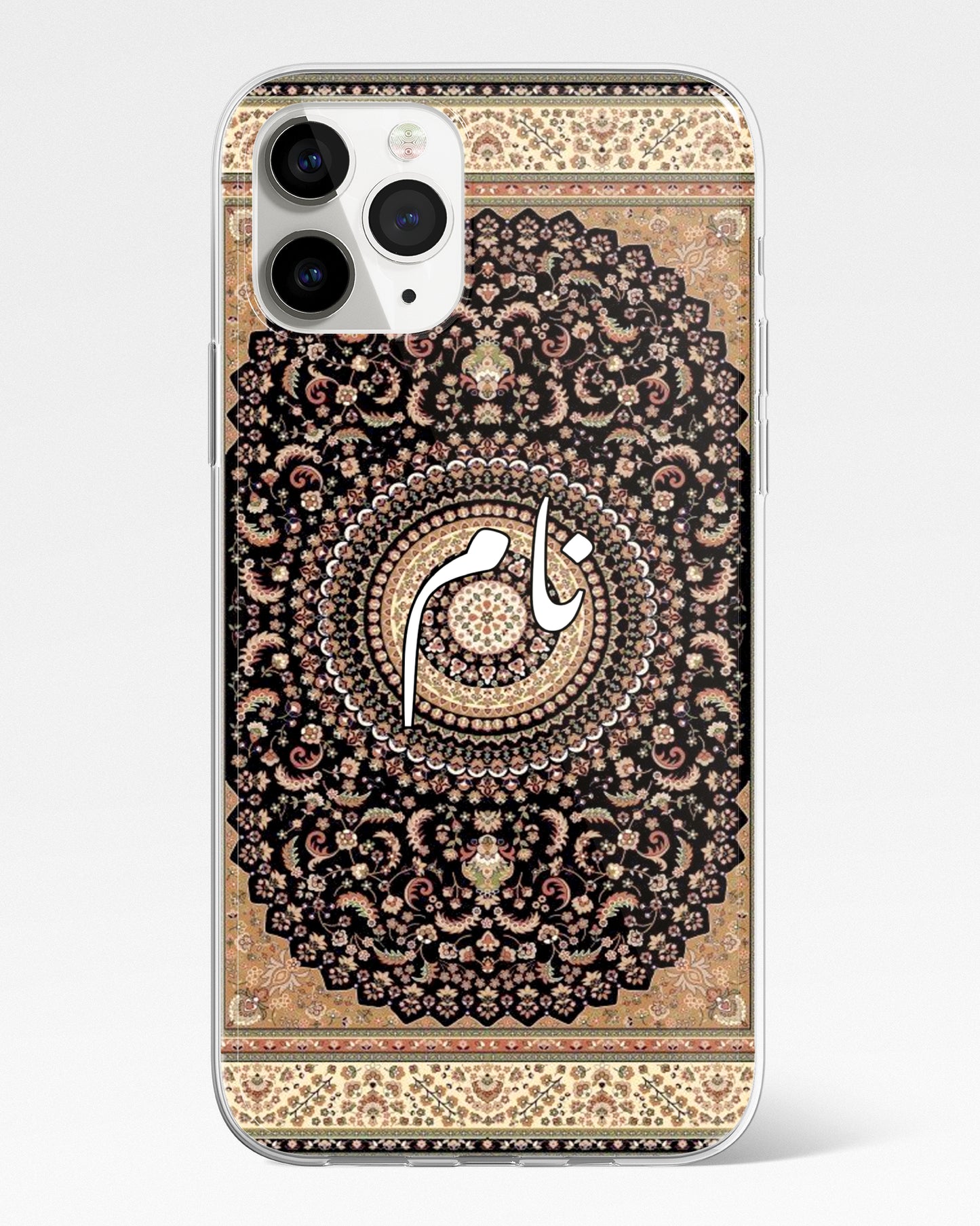 Zareen Badshahi Phone Cover
