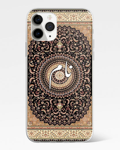 Zareen Badshahi Phone Cover