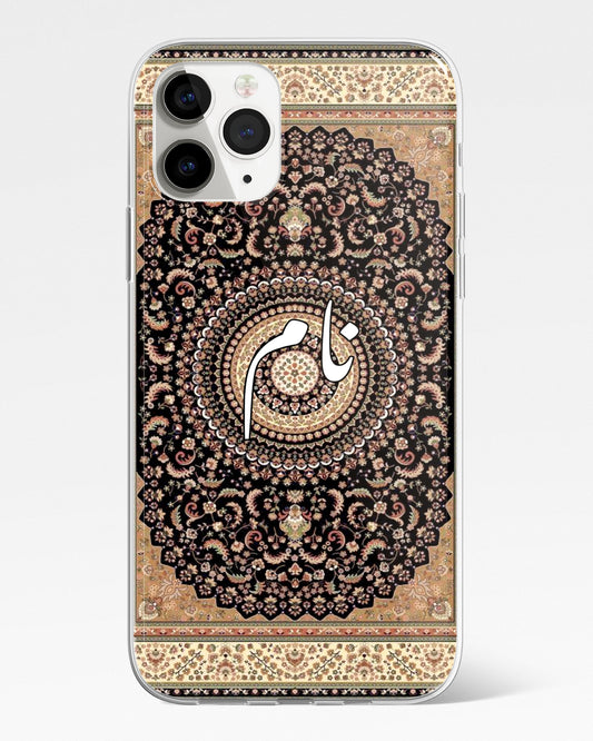 Zareen Badshahi Phone Cover
