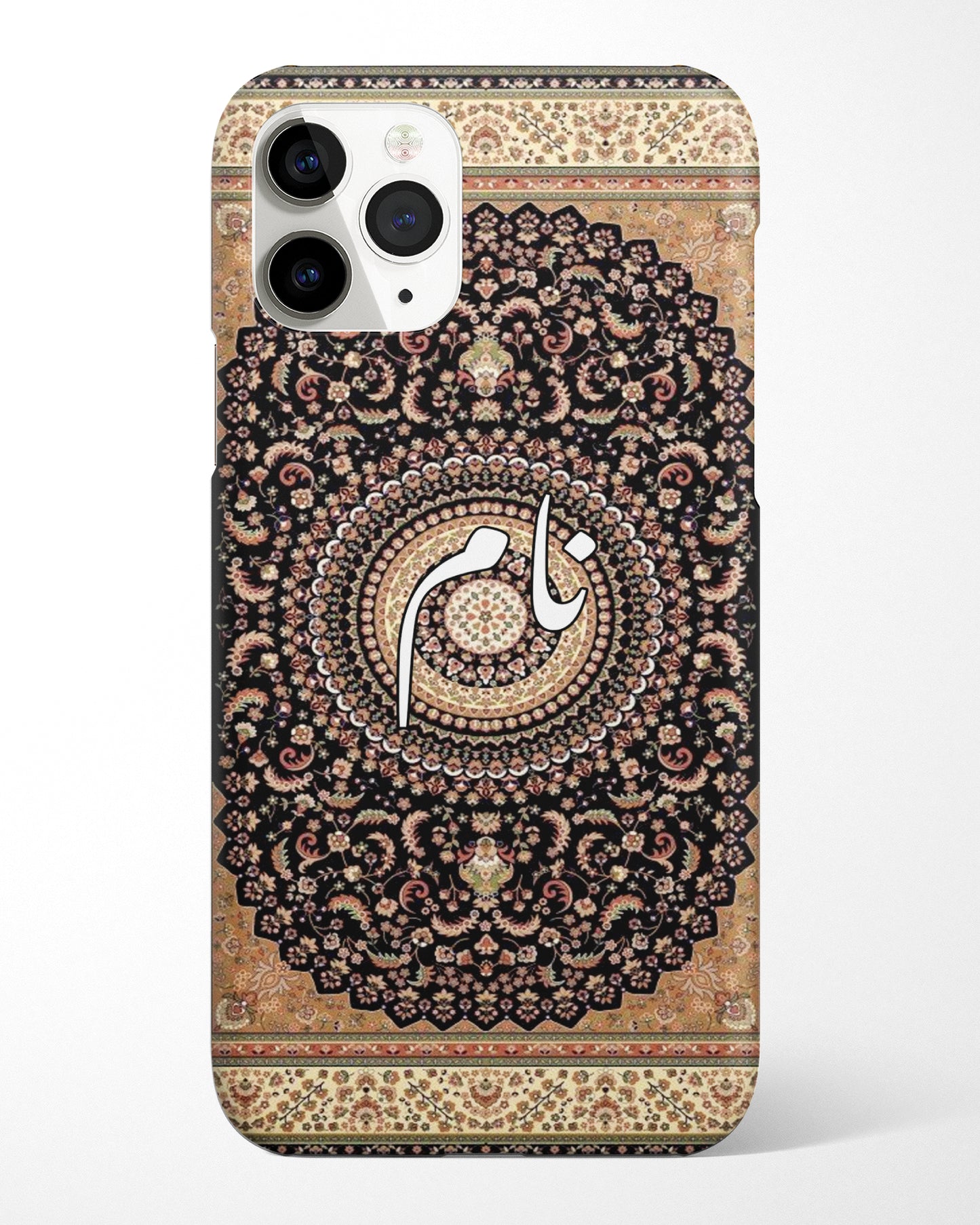 Zareen Badshahi Phone Cover