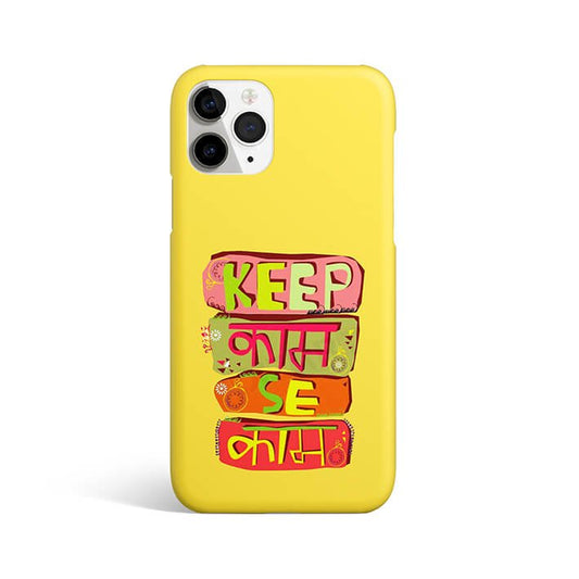 Quirky Quotes Phone Cover #108