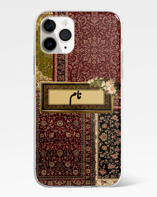 Gulnaar Phone Cover