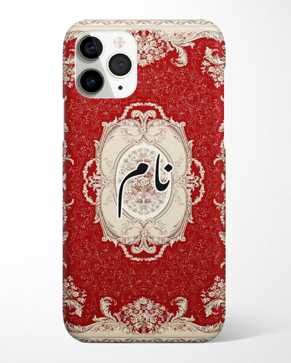 Nawab Phone Cover