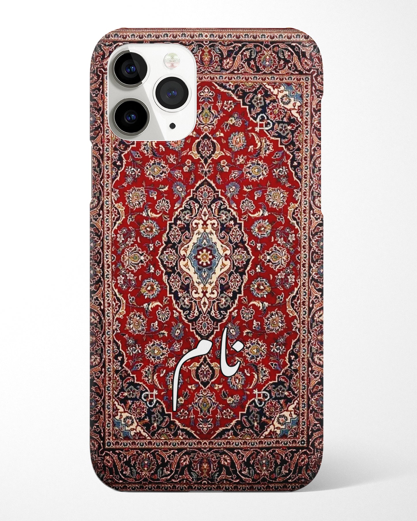 Zareen Phone Cover