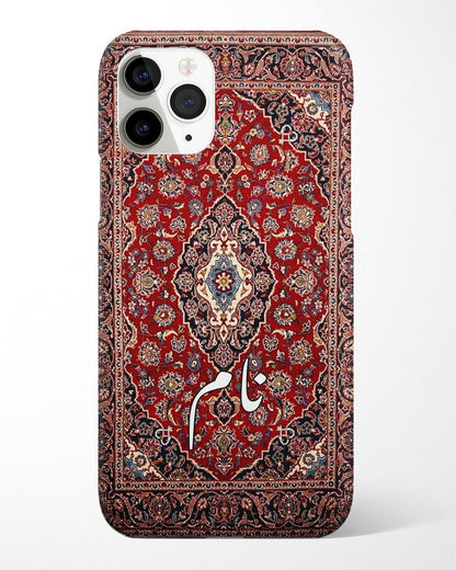 Zareen Phone Cover