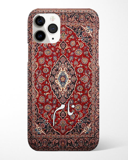Zareen Phone Cover