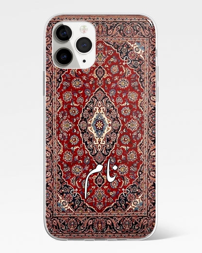 Zareen Phone Cover